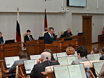 37-я сессия Алтайского краевого Законодательного Собрания